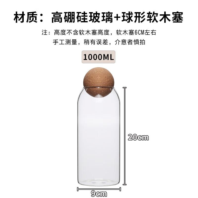 

Ruhan Glass Storage Jar