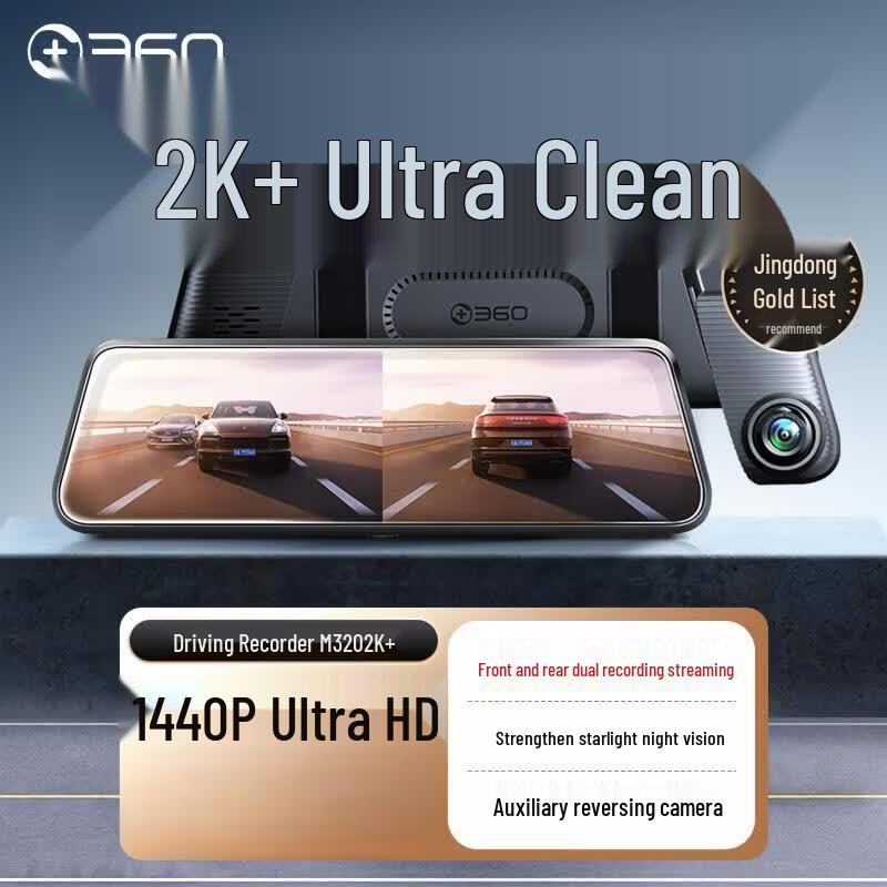 360 M320 2K/1440P HD Streaming Rearview Mirror Dash Cam (CN version)