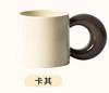 Contrasting Ceramic Mugs Personality Couple Coffee Mug Water Cup Breakfast Cups Milk Cup Milk Tea Cup Tea Mug Juice Glasses