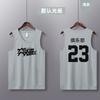 Football Training Uniforms, New Single Tops, Basketball Uniforms, Summer Sports Vests, Adult and Children's Game Uniforms, Quick Drying