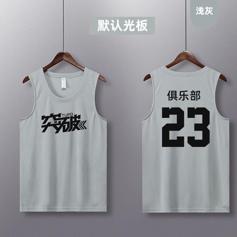 Football Training Uniforms, New Single Tops, Basketball Uniforms, Summer Sports Vests, Adult and Children's Game Uniforms, Quick Drying