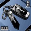 Fashion Car Key Case Cover Shell for Bmw F20 F30 G20 f31 F34 F10 G30 F11 X3 F25 X4 I3 M3 M4 1 3 5 Series Keychain Accessories FB0