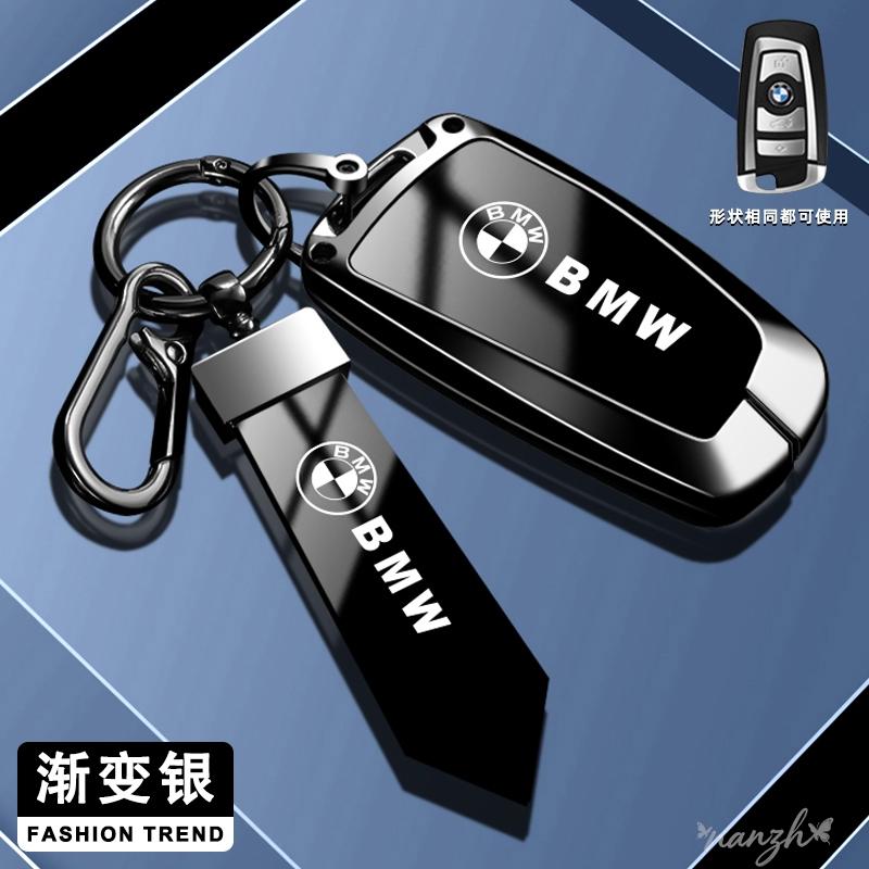 Fashion Car Key Case Cover Shell for Bmw F20 F30 G20 f31 F34 F10 G30 F11 X3 F25 X4 I3 M3 M4 1 3 5 Series Keychain Accessories FB0