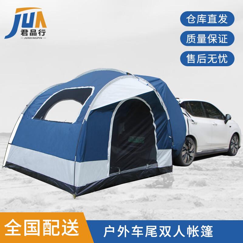 

Portable Car Tailgate Tent