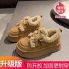 Platform snow boots women's winter velvet Maillard wool cotton shoes new one-pedal retro