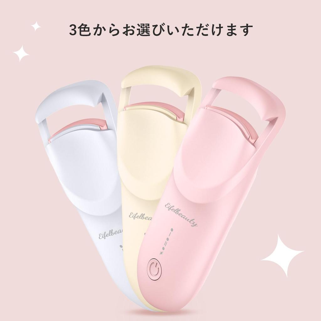 Hot Eyelash Curler with Rapid Silicone Temperature Material [TYPE-C Charging] 15-Second Heat-Up Time, 5-Minute Auto-Off Time, High-Elastic Protection,