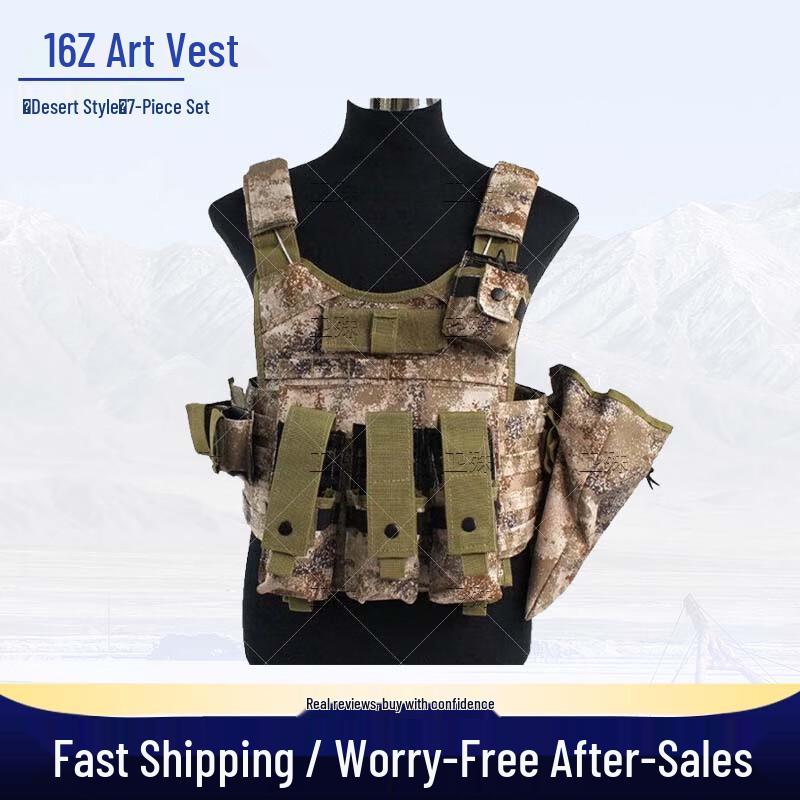 Weishu Quick Release Tactical Vest & Carrier System