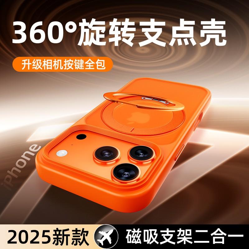 Matte Anti-Slip Phone Case With 360 Rotating Stand IPhone 17 Pro Max 16 15 14 Soft TPU Shockproof Cover In Multiple Colors
