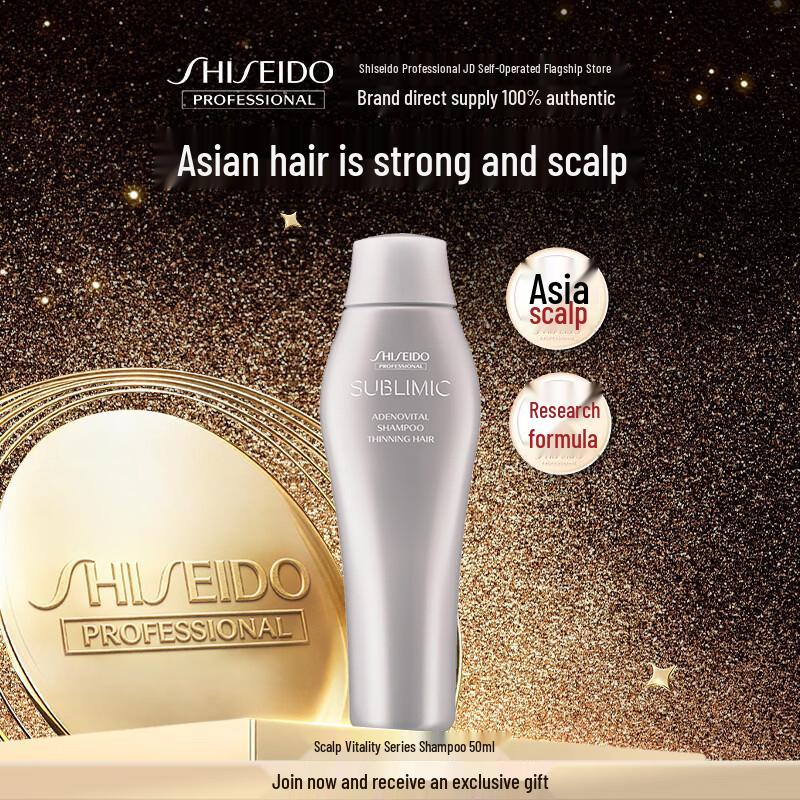 Shiseido Professional Sublimic Adenovital Scalp Shampoo