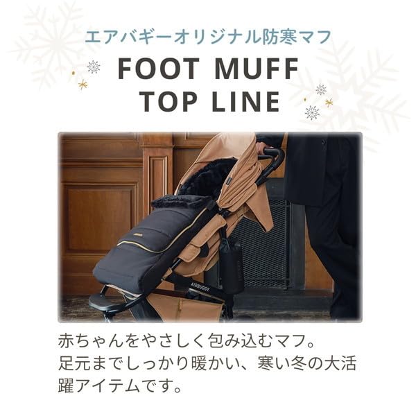 FOOTMUFF (TOP LINE) THERMOLITE® ECOMADE Water Protect Beige ABMF0064