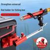 Universal Self-Locking Fishing Rod Holder - Enhanced Automatic Rod Pod Accessory