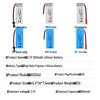 3.7V 550mAh 802042 Lithium Battery for Model Aircraft & Drones Accessories
