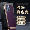 Full Coverage Leather Phone Case OPPO Reno15 Pro 15 14 Electroplated Litchi Texture Shockproof