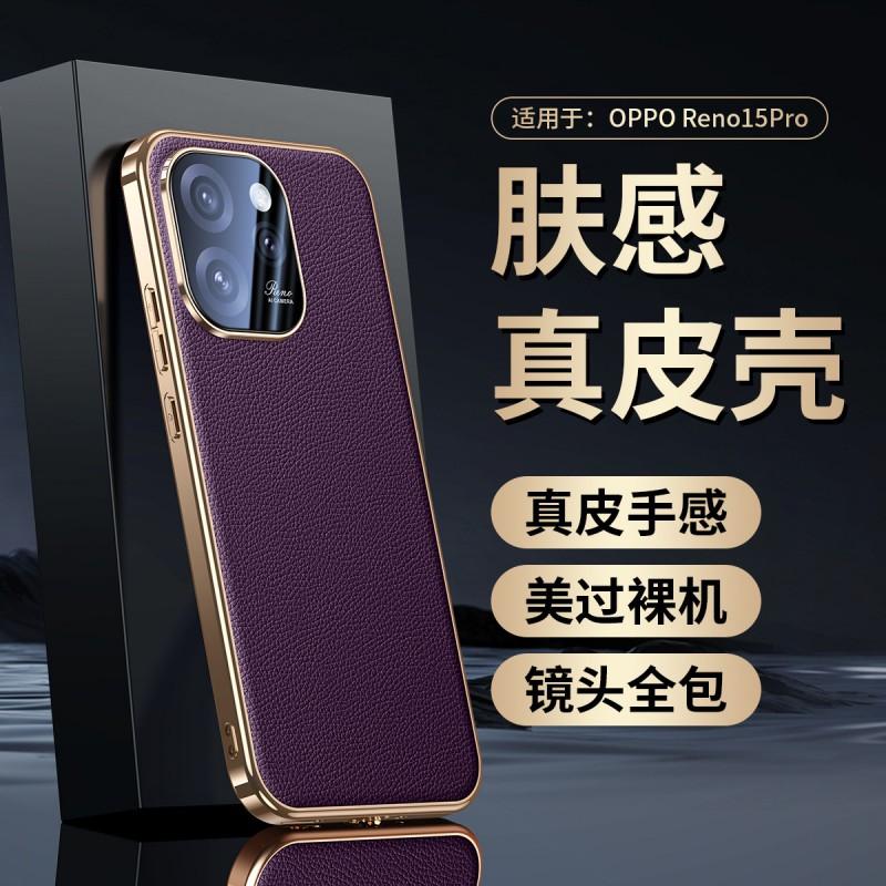 Full Coverage Leather Phone Case OPPO Reno15 Pro 15 14 Electroplated Litchi Texture Shockproof