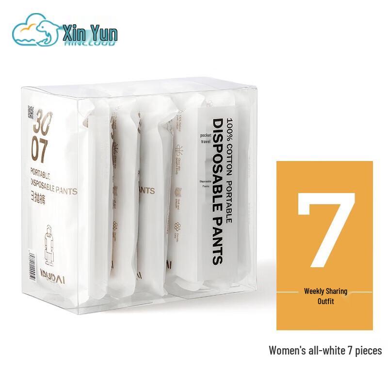 

HINCLOUD Женское одноразовое хлопковое нижнее белье, 7 шт. 2XL