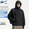 Men's Cooling UV Protection Hooded Jacket