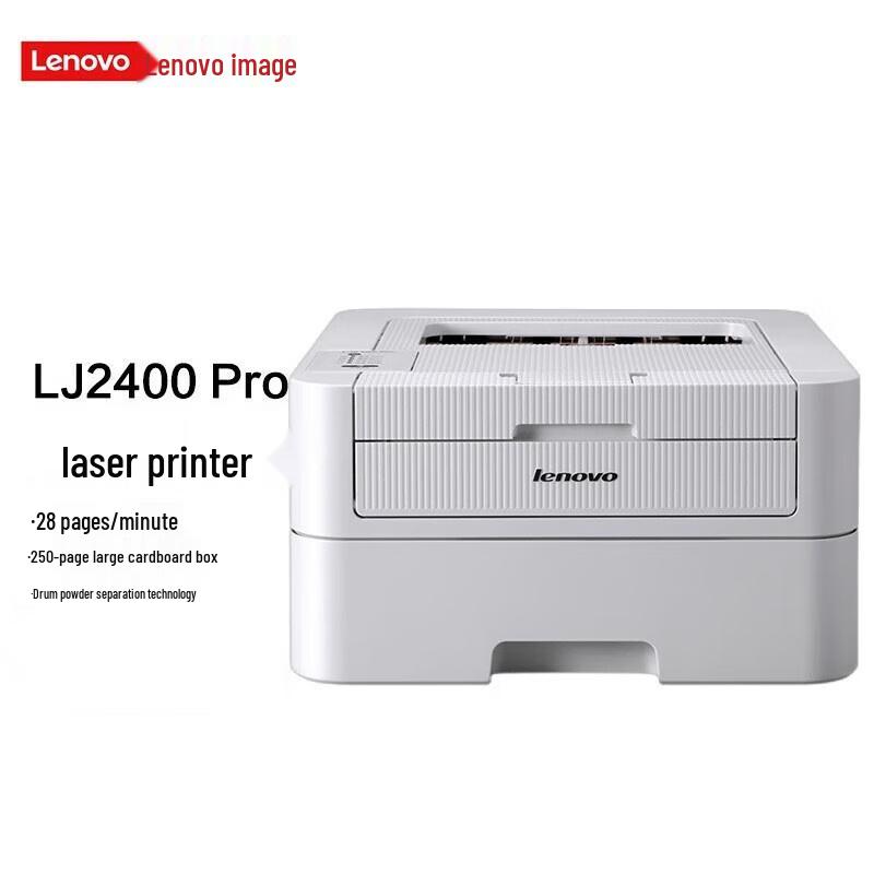 Lenovo LJ2400 Pro A4 Black and White Laser Printer CN Plug (adapter Included)