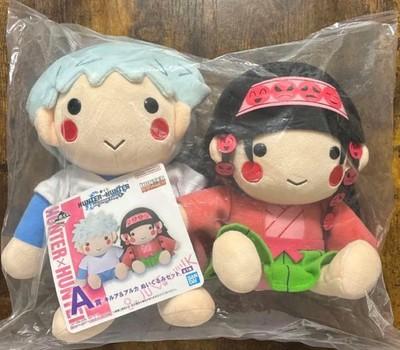 Ichiban Kuji Hunter x Killua Alluka Plush Doll Set ZAOLDYECK Japan FS