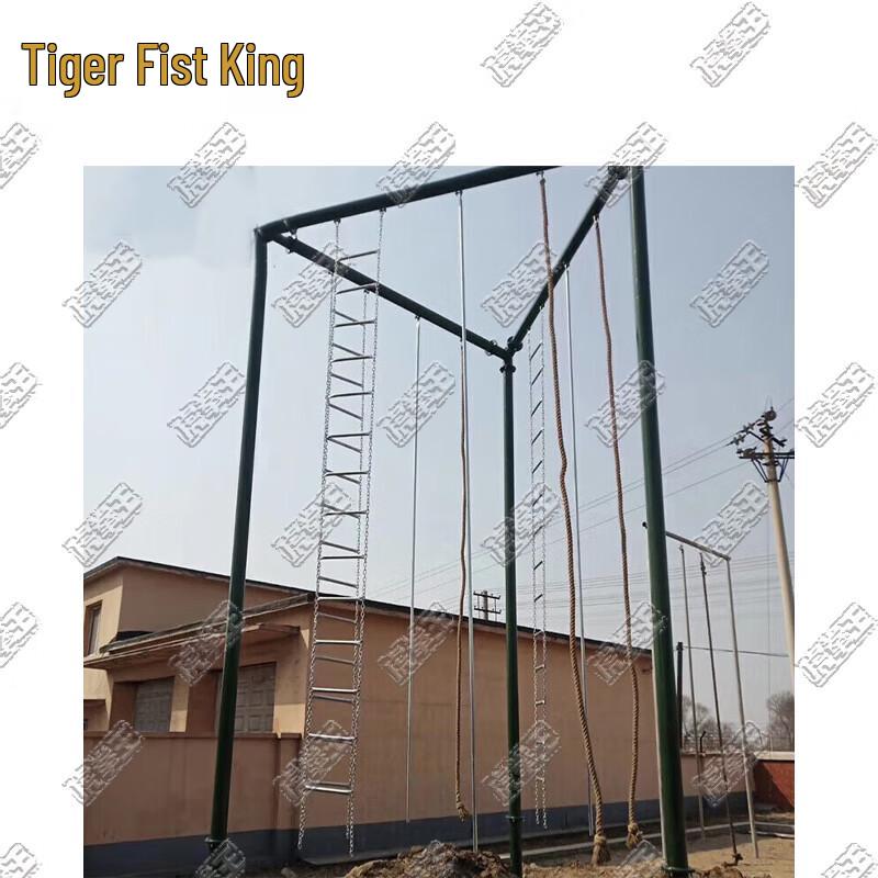 Tiger Boxing King Outdoor Training & Obstacle Equipment