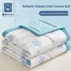 Xinjiang Cotton Summer Air Conditioning Quilt, Machine Washable Thin Quilt for Dormitory, Ideal for Students