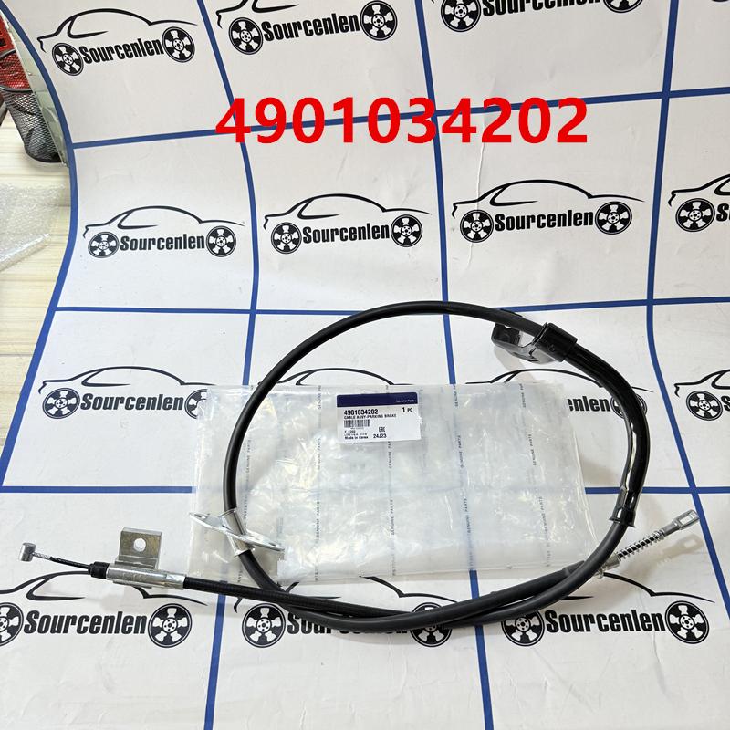 OEM 4901034202 4902034204 Rear Handbrake Cable Left Right For Ssangyong Korando C New Actyon 2011+
