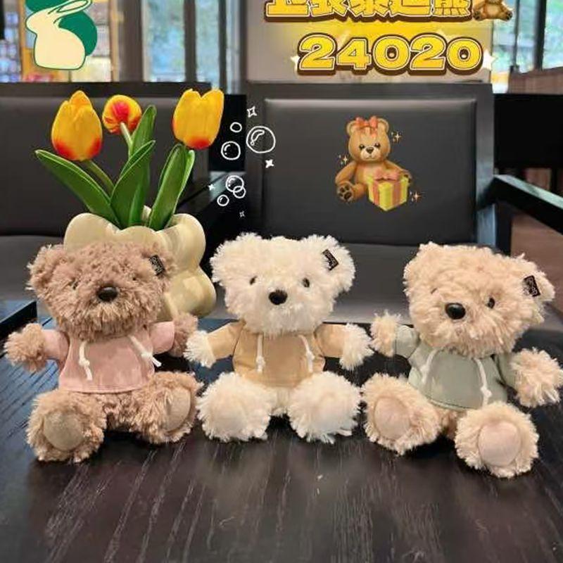4-inch Plush Toy Red Envelope Bear Carrot Rabbit Plush Pendant Grab Machine Doll Bag Keychain