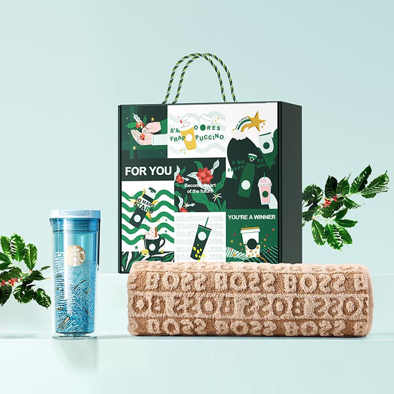 

Starbucks Classic Gift Box Set