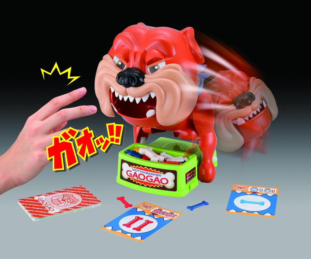 Wachhund Gaogao Mehr!!