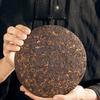 Yunnan Menghai Pu'er Tea Banzhang Ripe Tea Cake 357g