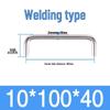 Stainless Steel U-Shaped Pull Handle for Cabinets, Wardrobes, and Electrical Boxes
