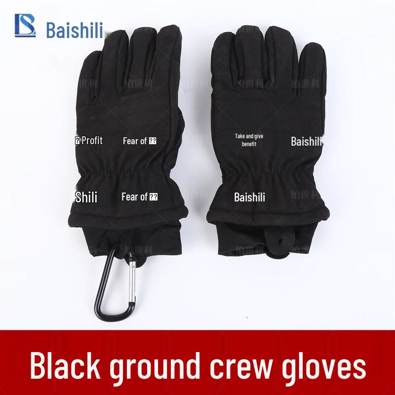 Boshili Winter Warm Waterproof Gloves