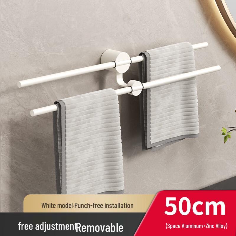 Punch-Free Space Aluminum Double Towel Rack