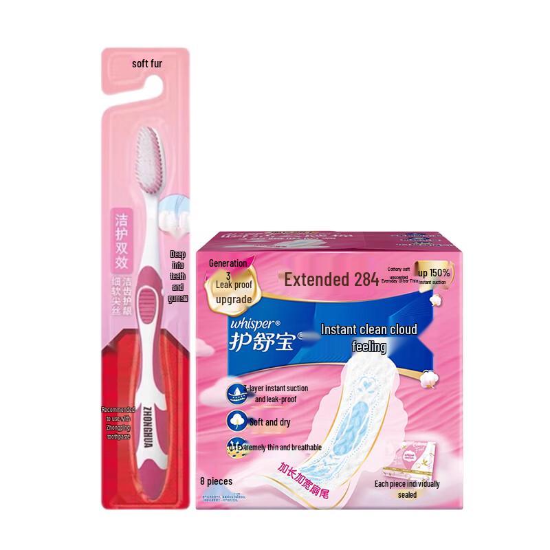 

Zhonghua Toothbrush & Whisper Pads Bundle