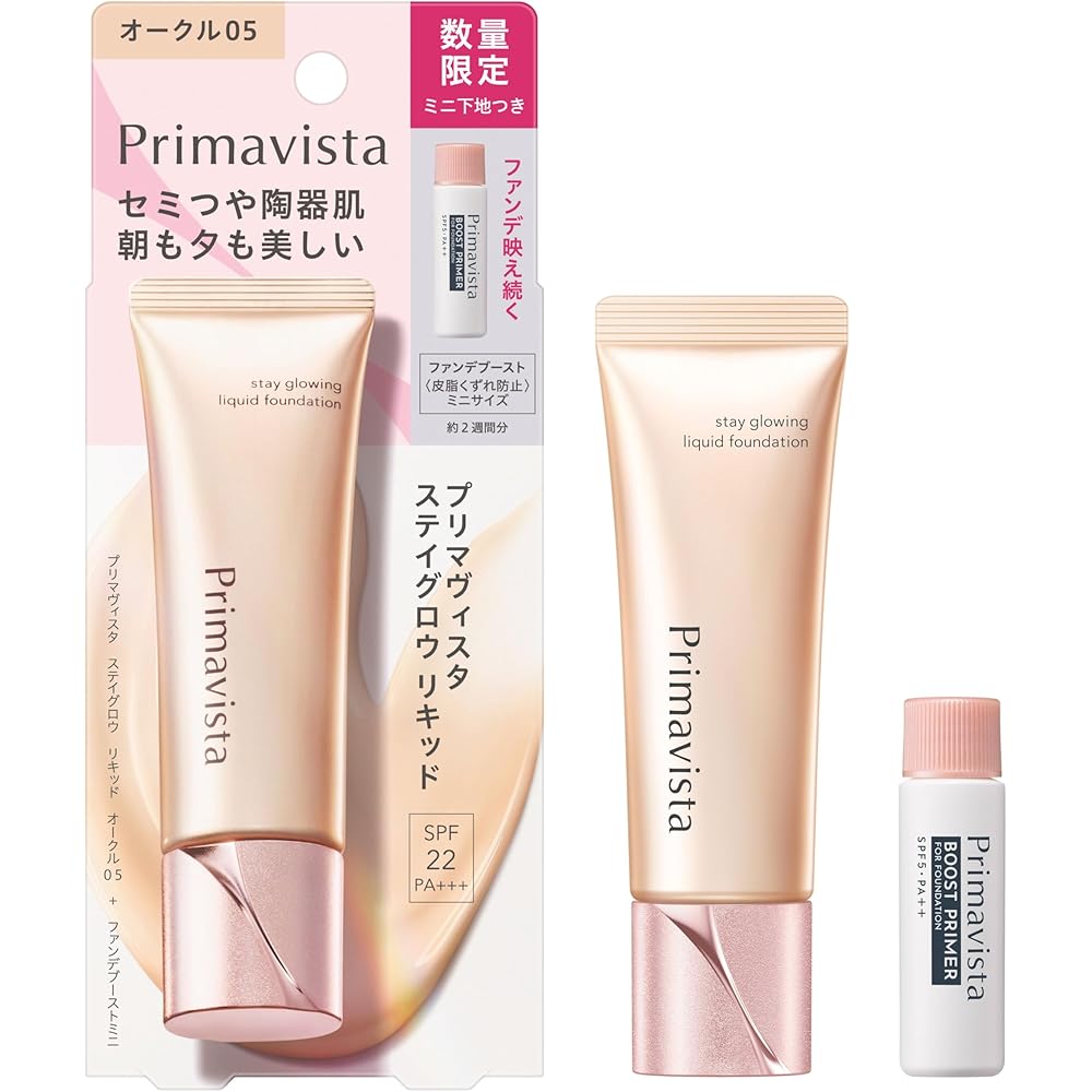 Primavista Stay Glow Liquid Foundation 05 Oak Beige + Foundation Boost Mini 30ml