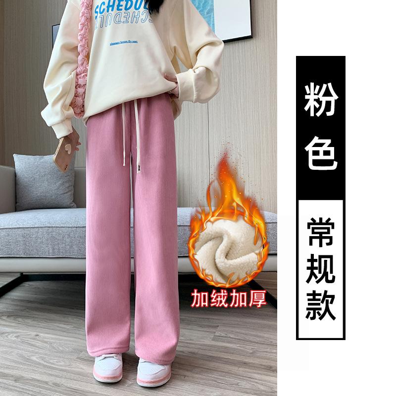 Fleece Wide-leg Pants for Women In Autumn and Winter, High-waisted, Loose and Slimming, Corduroy Straight-leg Floor-length Casual Pants