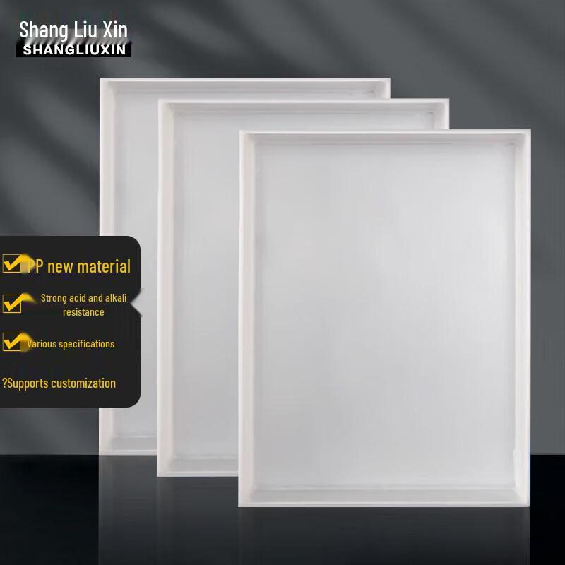 PP Acid-Alkali Resistant Chemical Spill Tray