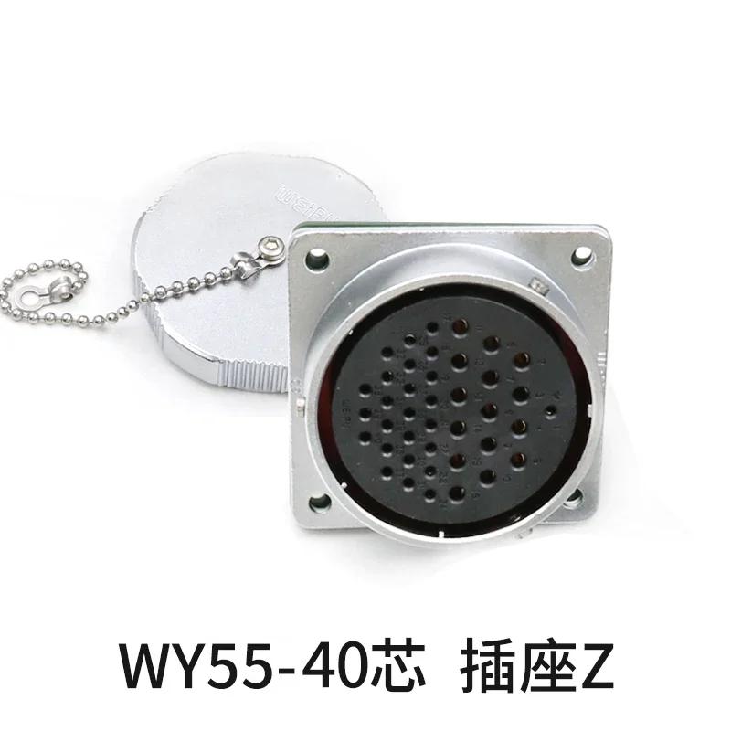 WEIPU WY55 TU+Z 4 7 40 53 61Pin Waterproof Connector Adapter10A 50A AC DC 500V Large Current Aviation Male Plug Female Socket