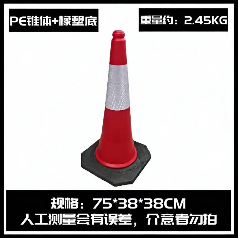Brangdy Reflective Traffic Cone with Rubber Base