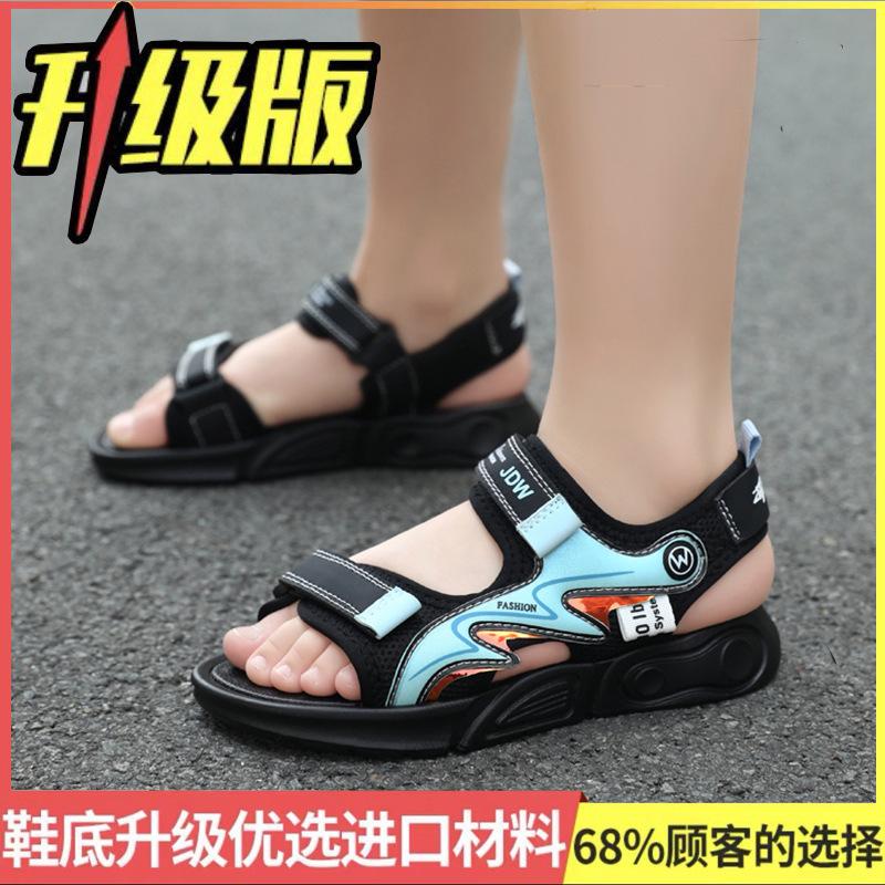 Boys Sandals Children's non-slip soft-soled beach sandals Sandals Boys Trend Sandals