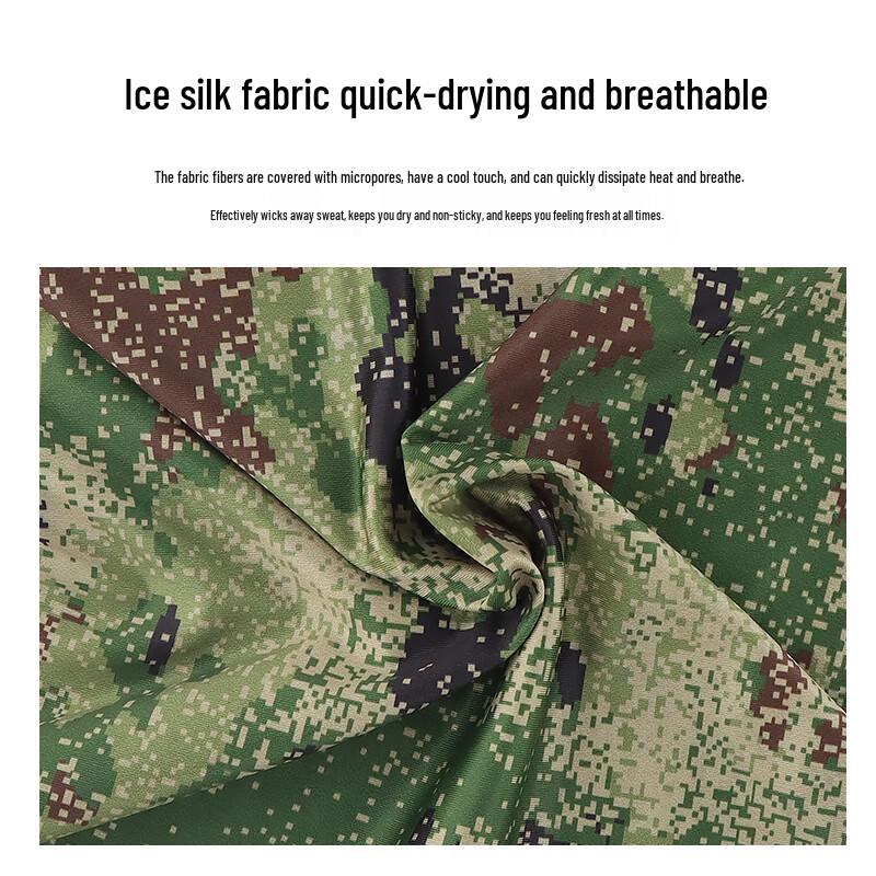Men's Ice Silk Camouflage Sun Protection Face Mask