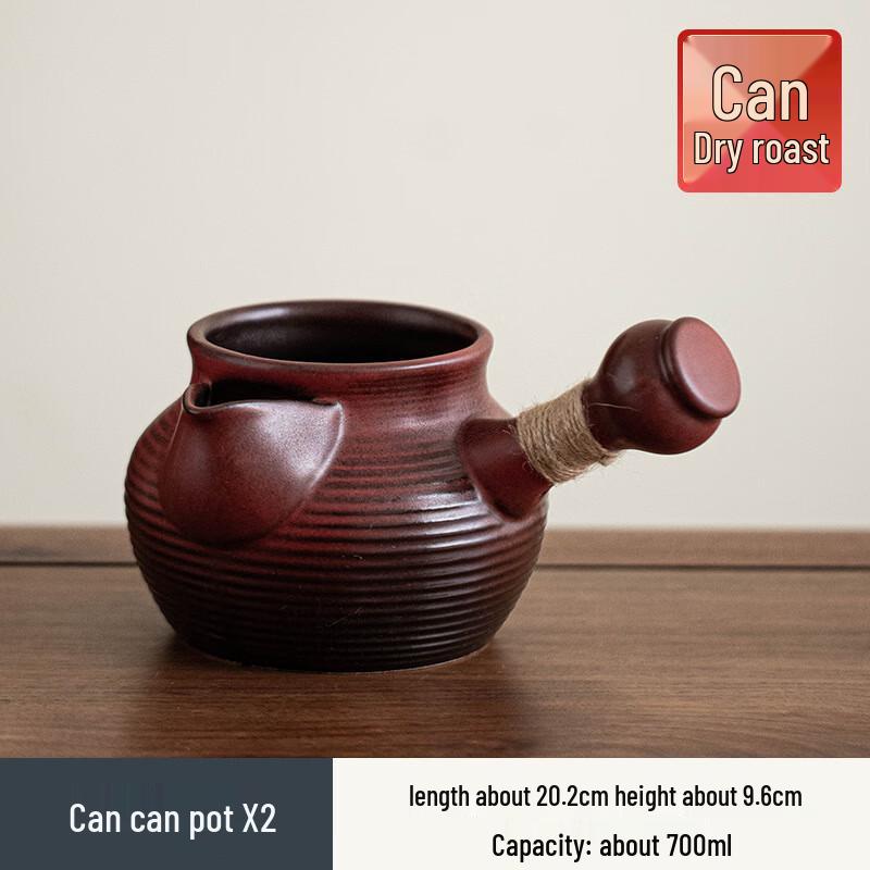 Nu Feng Large Ceramic Roasted Milk Tea Pot