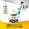 LEGO Creator Space Robot Building Toy for Kids Ages 8-10, Block Set 31164