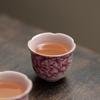 Pink Ru Kiln Peony Flower Mouth Cup, Household Ceramic Tea Cup, Master Cup, Tea Cup, Open Piece Can Be Raised