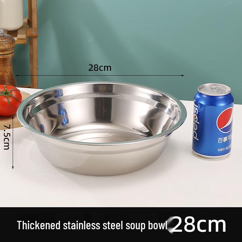 Zhaoran 304 Stainless Steel Mixing Bowl