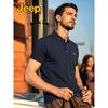 Jeep Men's Ice Silk Stretch Breathable Polo Shirt