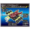 TAKARA TOMY Kabutoborg Sawtooth Stag Beetle Customized Set KB-10