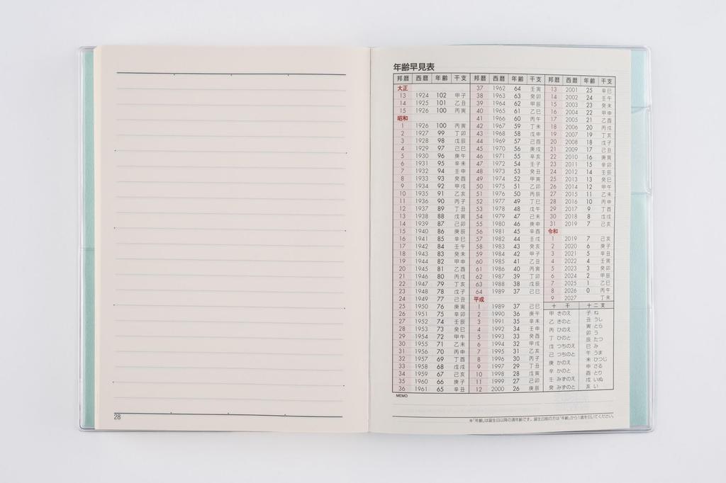 Takahashi 2026 B6 Daily Precious Diary 10 January No. (Starts 2026)