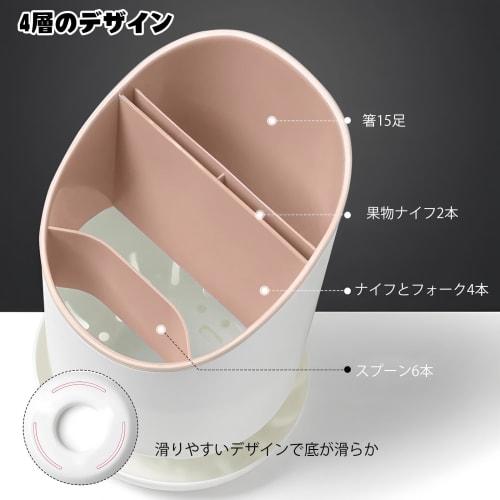 YSkrep Chopstick Holder, Cutlery Stand, Knife Holder, Kitchen Tool Storage, Chopstick Rest, Dish Storage, Nordic Style, Plastic, Multi-functional Rack