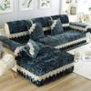 Embroidery Lace Sofa Cushion Gold Velvet Hemline Sofa Cover Autumn Winter European Couch Cover Solid Color Checkered Sofa Mat