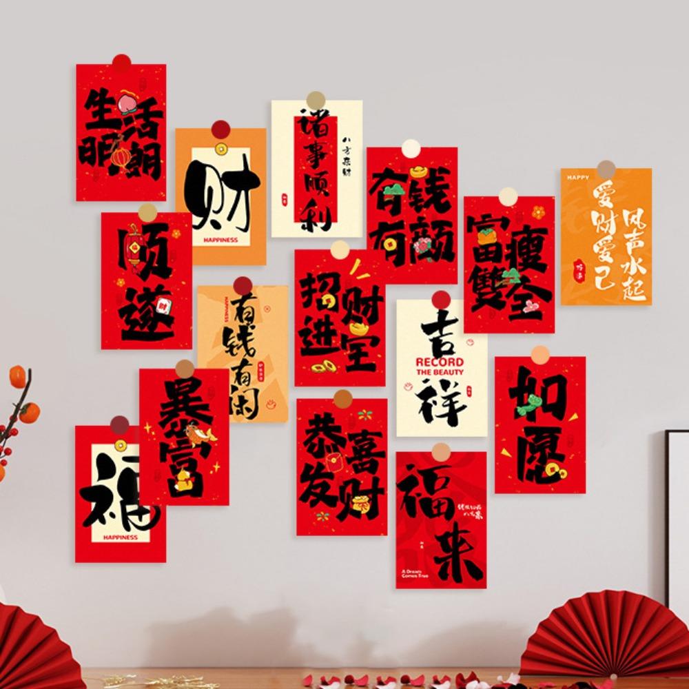 

15pcs/set Chinese Style Blessing Words Wall Stickers Spring Festival Couplets Chinese New Year Style A
